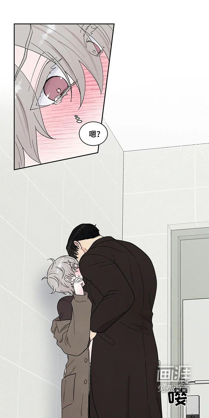 第57章：无法控制