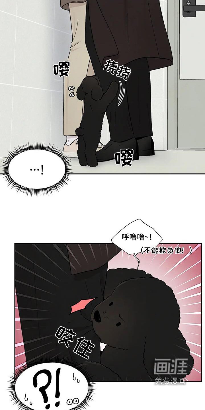 第57章：无法控制