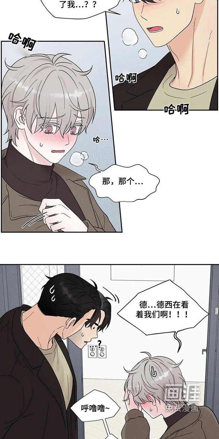 第57章：无法控制