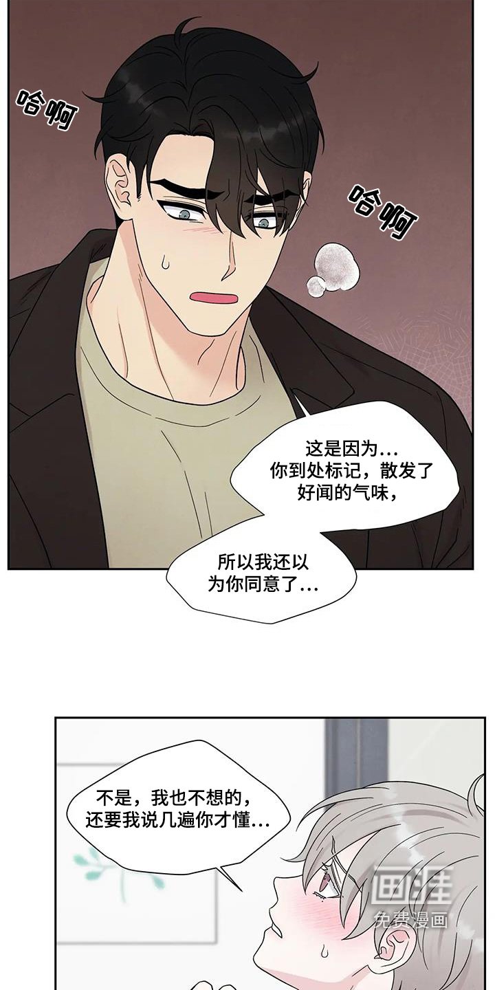 第57章：无法控制