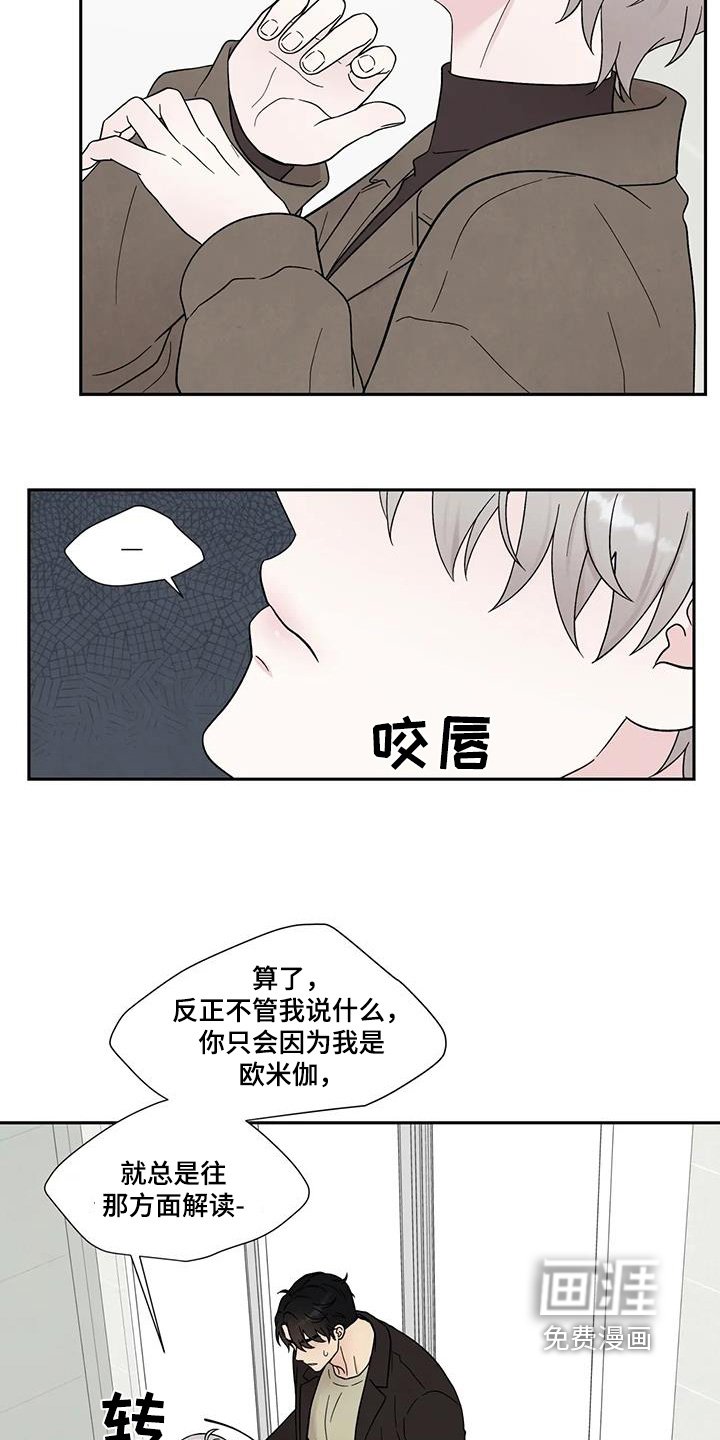 第57章：无法控制