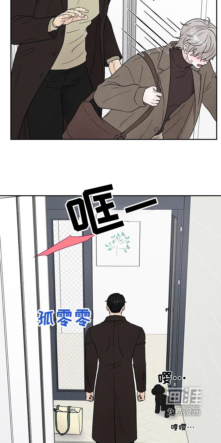 第57章：无法控制