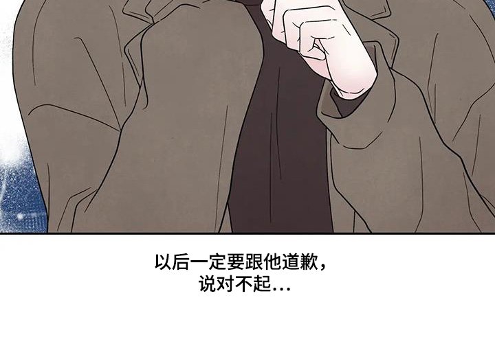 第57章：无法控制