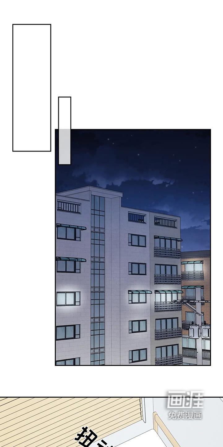 第57章：无法控制