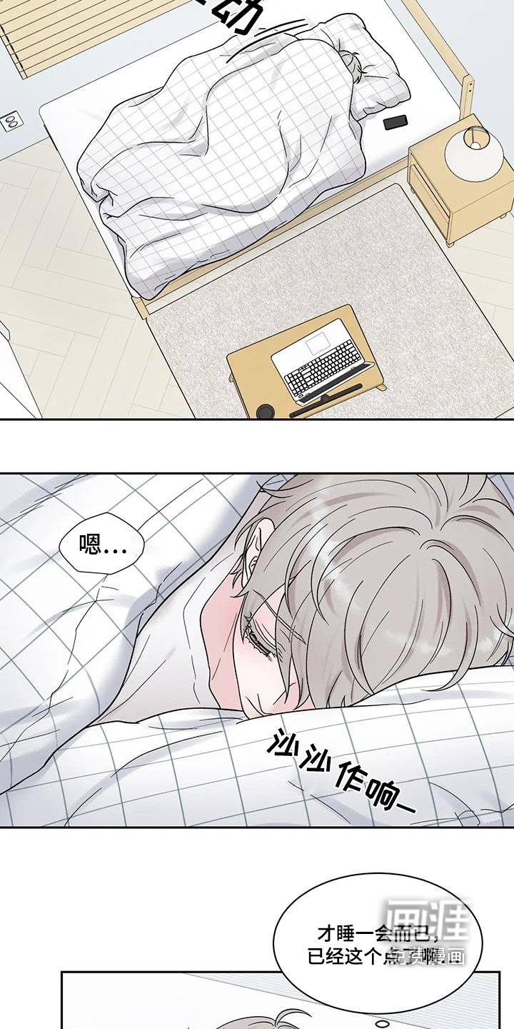 第57章：无法控制