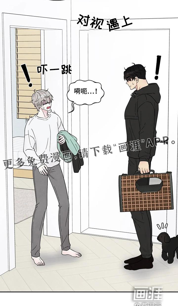 第57章：无法控制