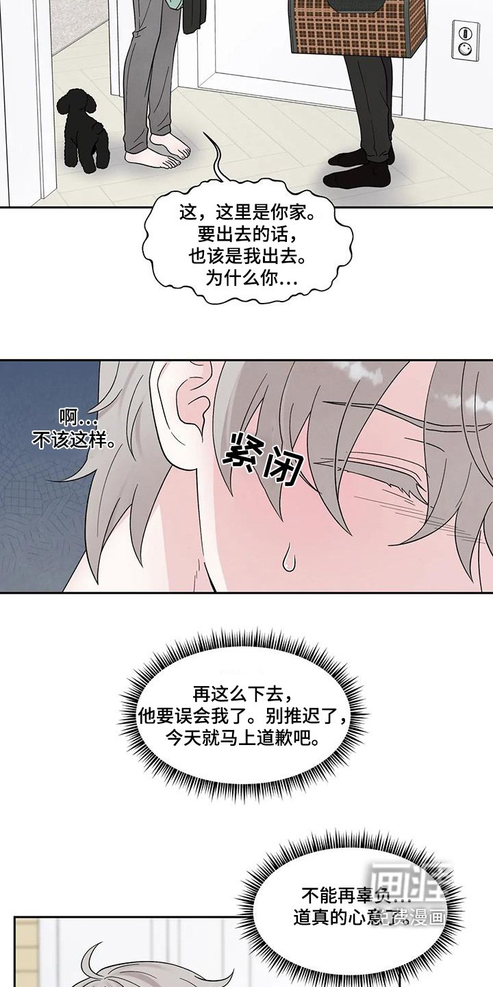 第58章：你没事吧