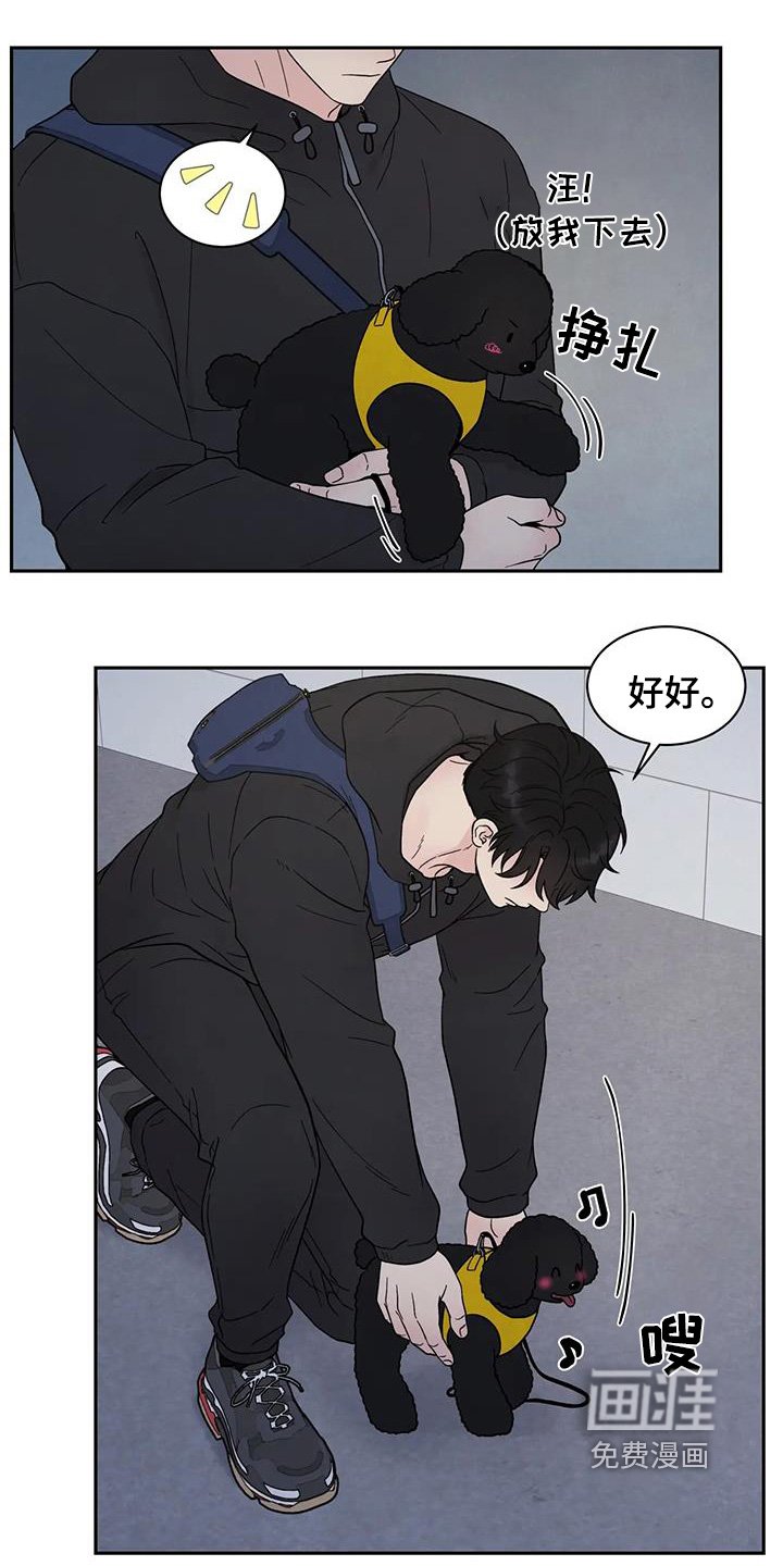 第58章：你没事吧