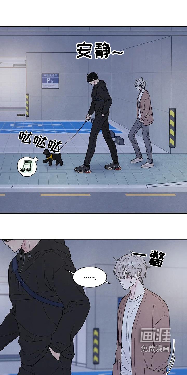 第58章：你没事吧