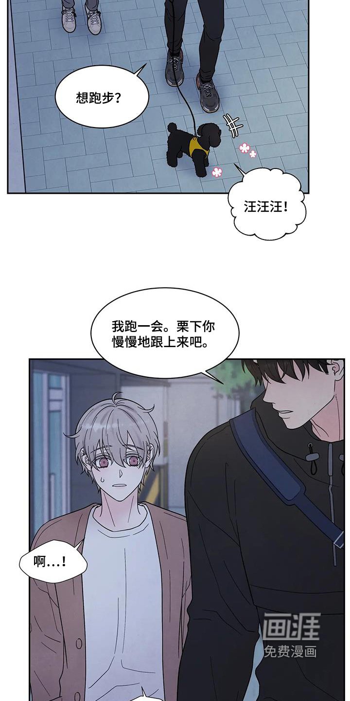 第58章：你没事吧