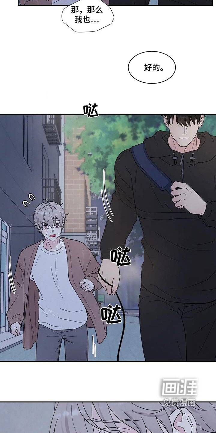 第58章：你没事吧