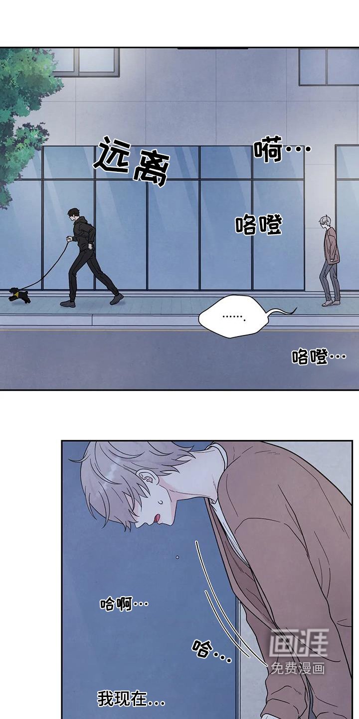 第58章：你没事吧