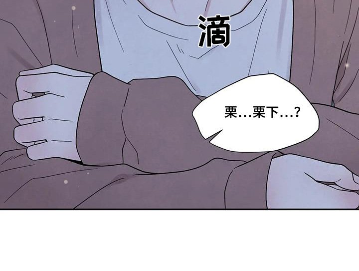 第58章：你没事吧