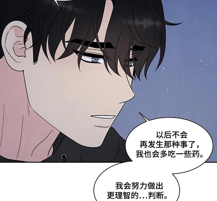 第59章：谢谢你