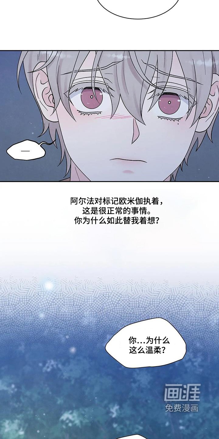 第59章：谢谢你