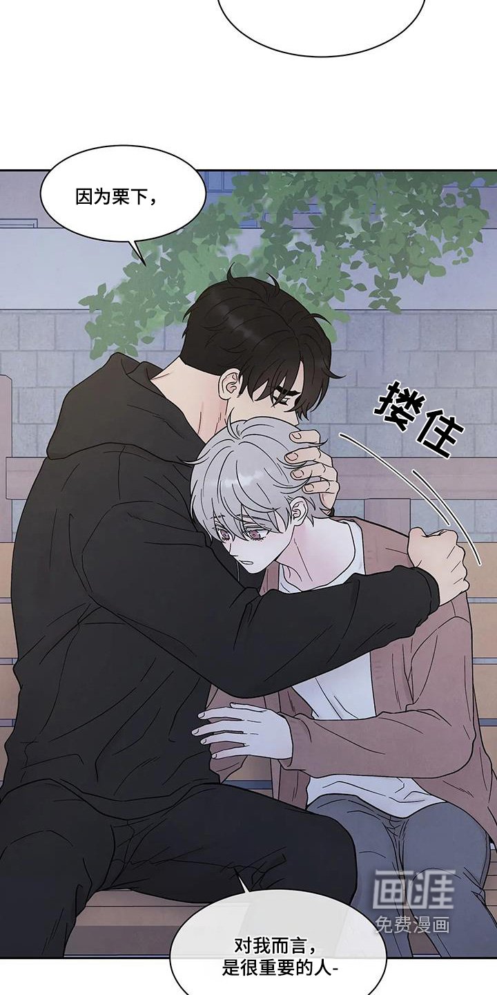 第59章：谢谢你