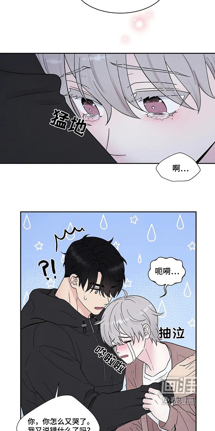 第59章：谢谢你