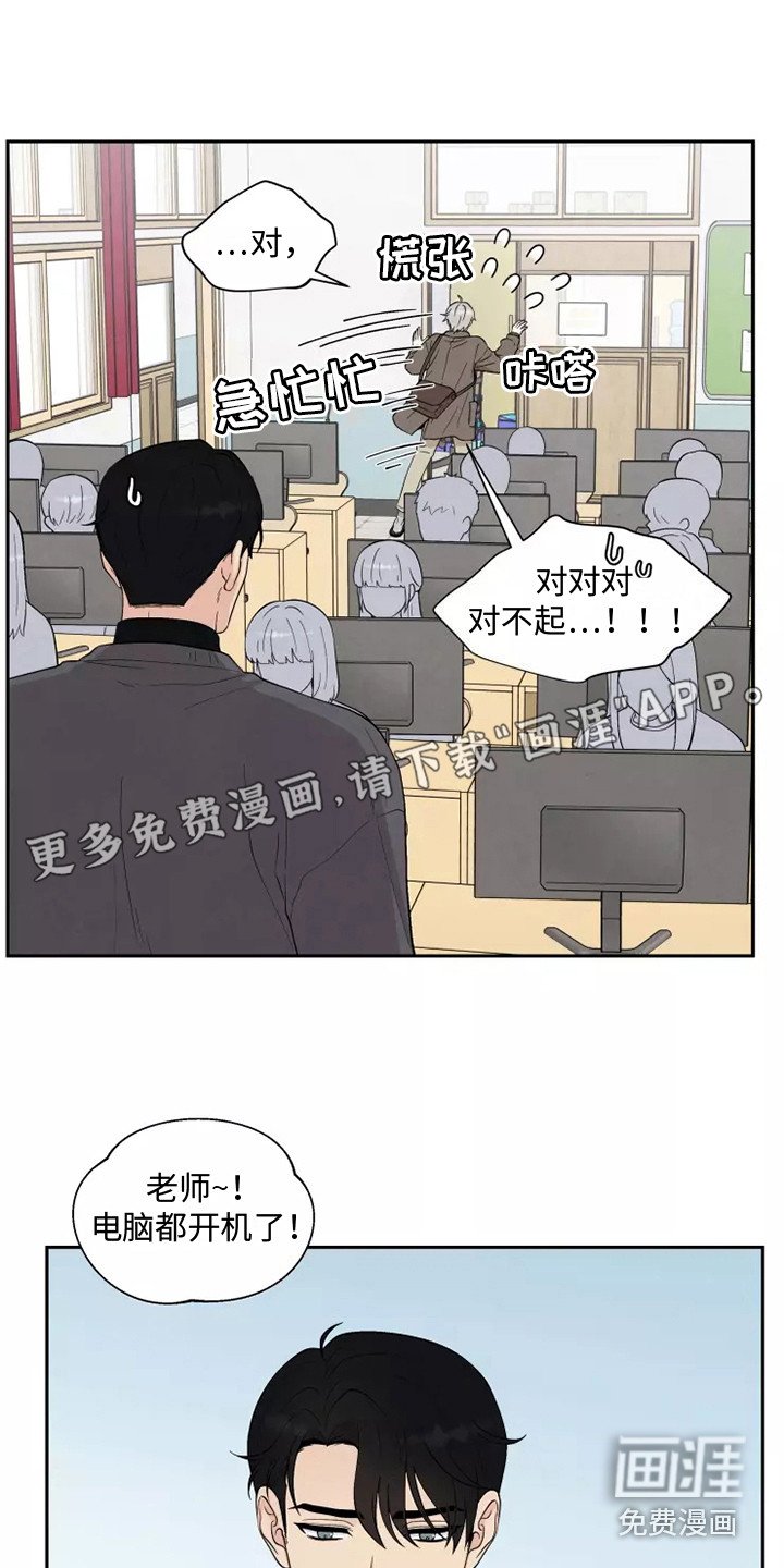 第6章：懵了