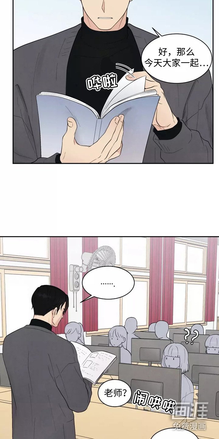 第6章：懵了