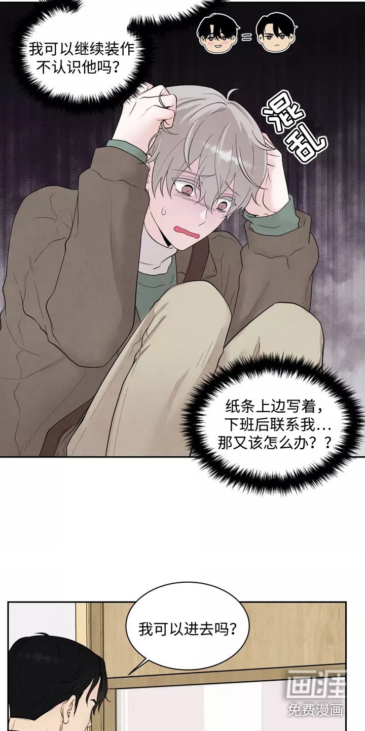 第6章：懵了
