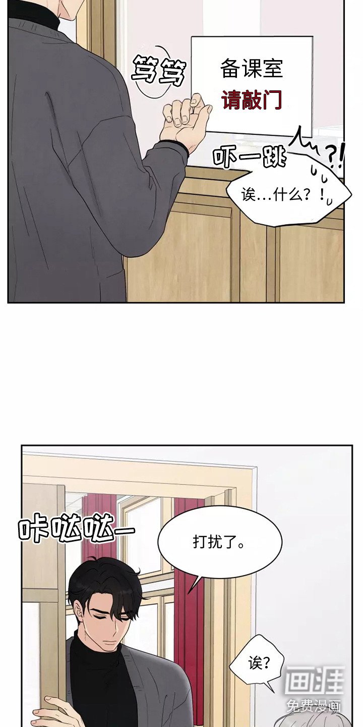 第6章：懵了