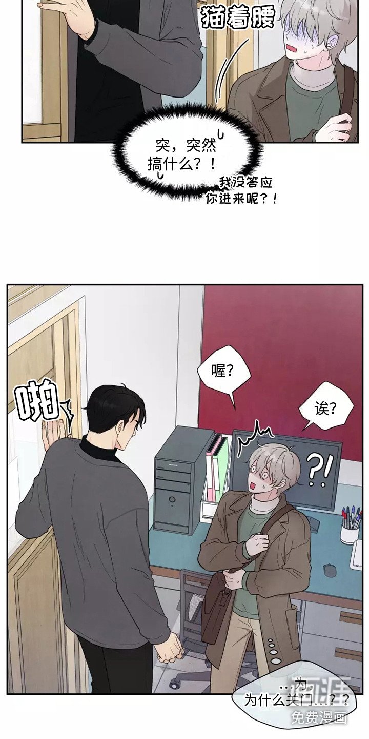 第6章：懵了