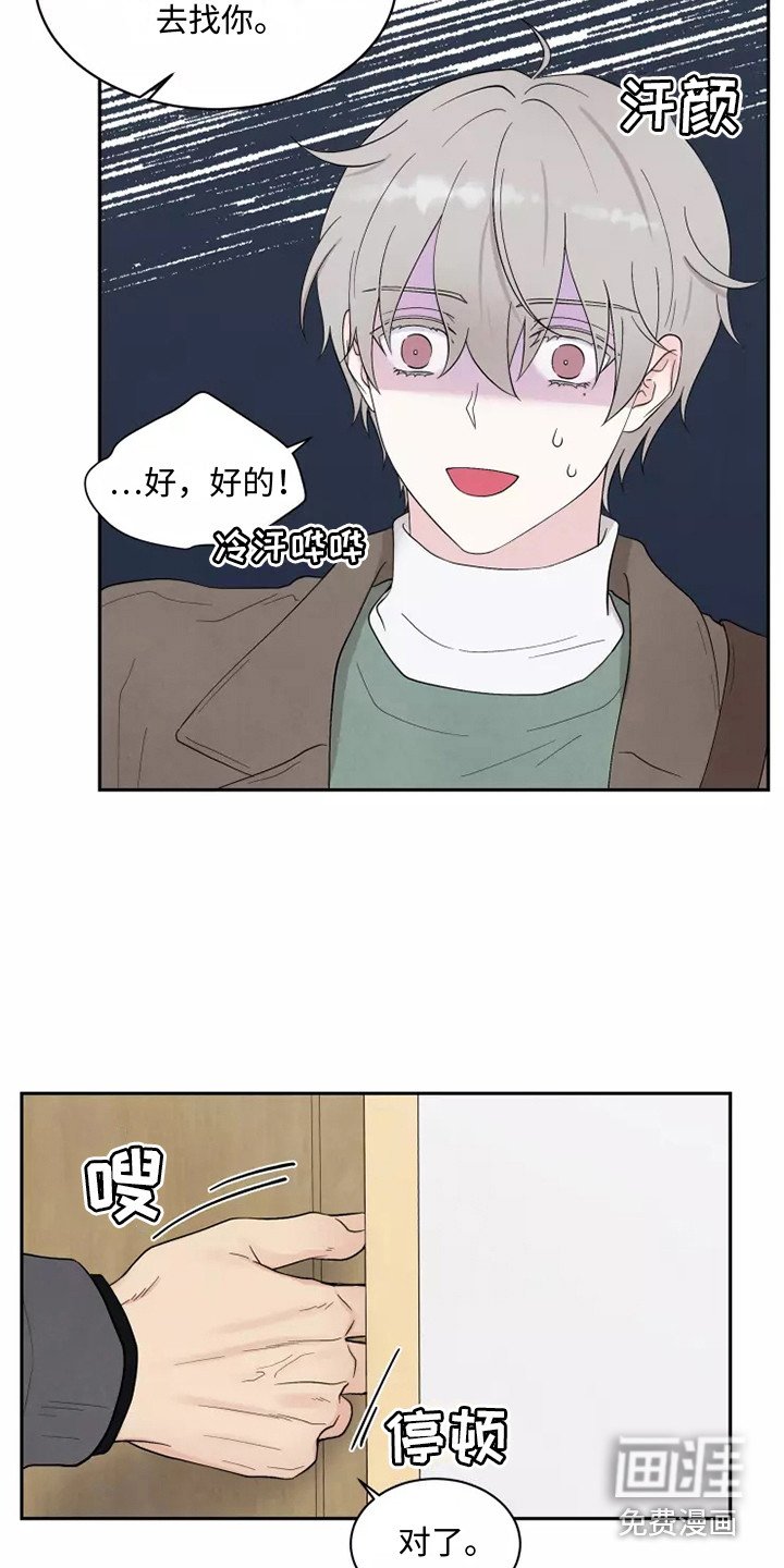 第6章：懵了