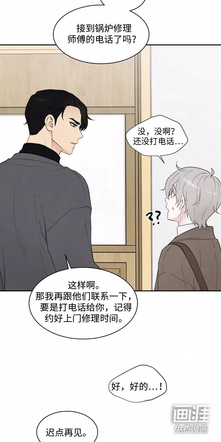 第6章：懵了