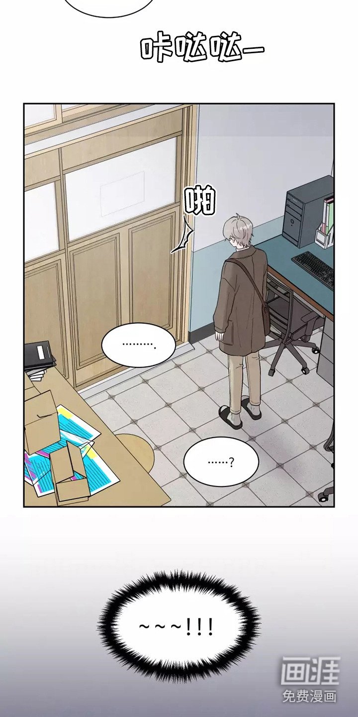 第6章：懵了