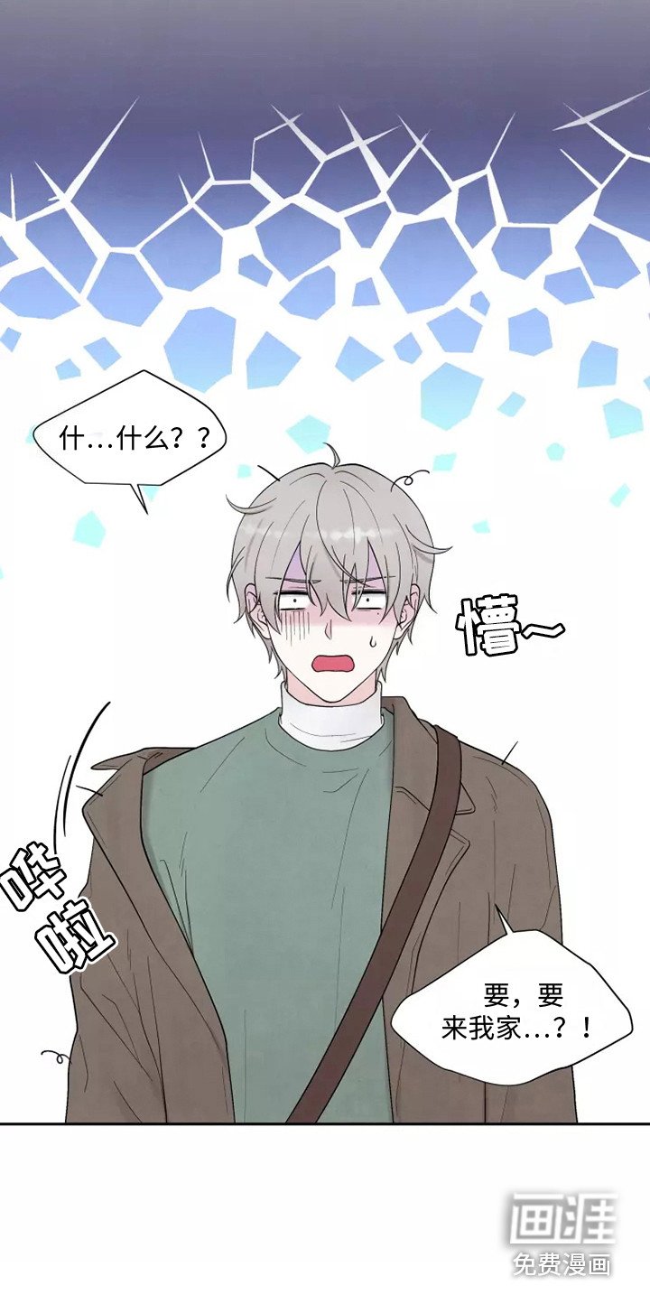 第6章：懵了