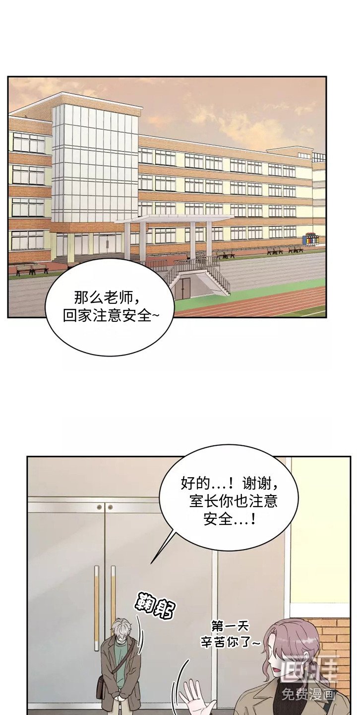 第6章：懵了