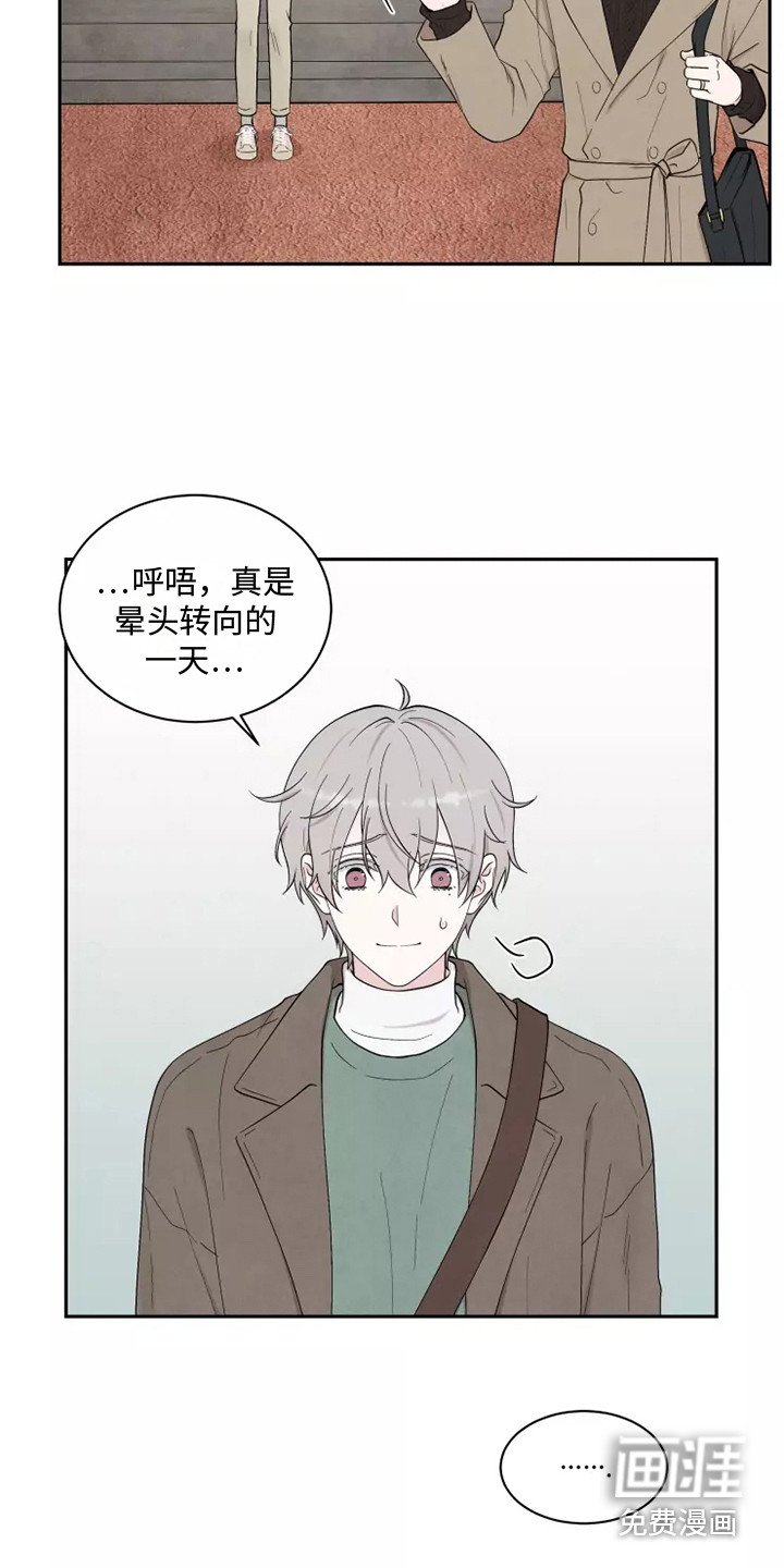 第6章：懵了