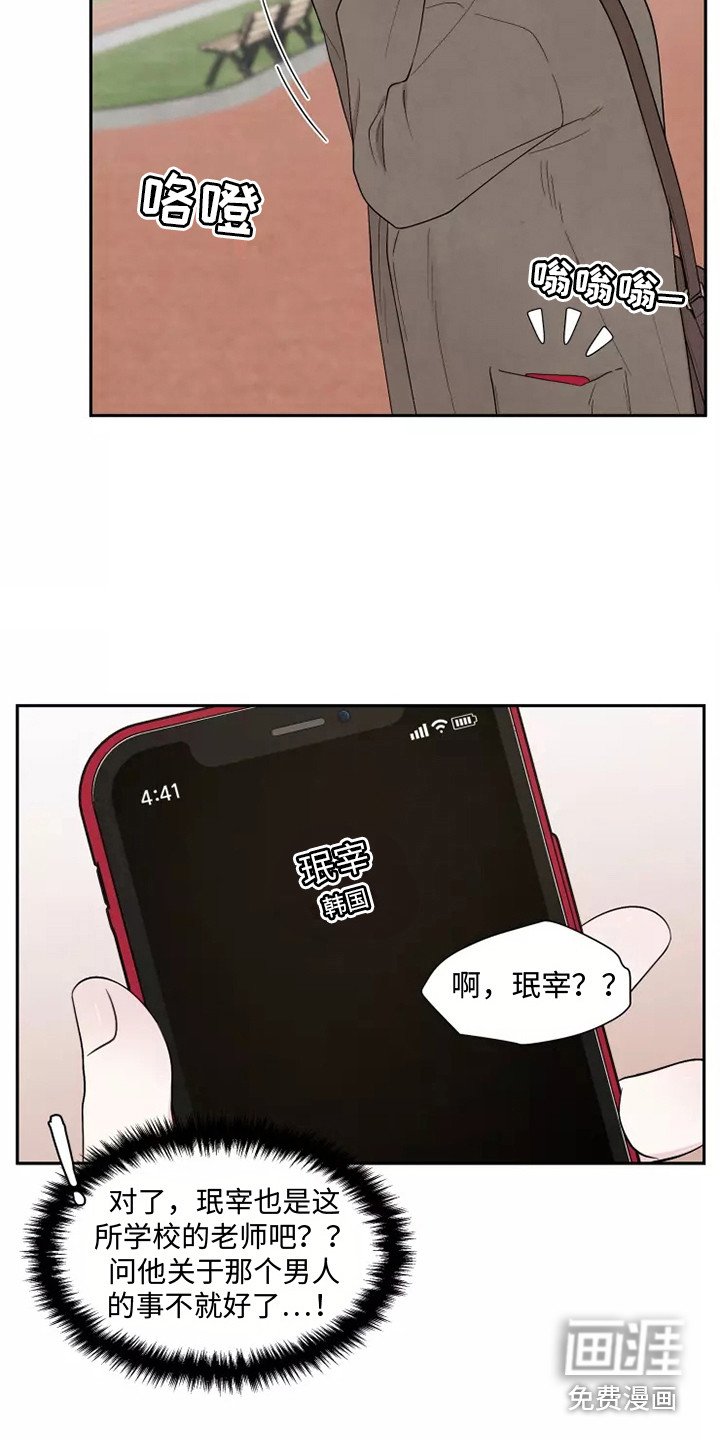 第6章：懵了