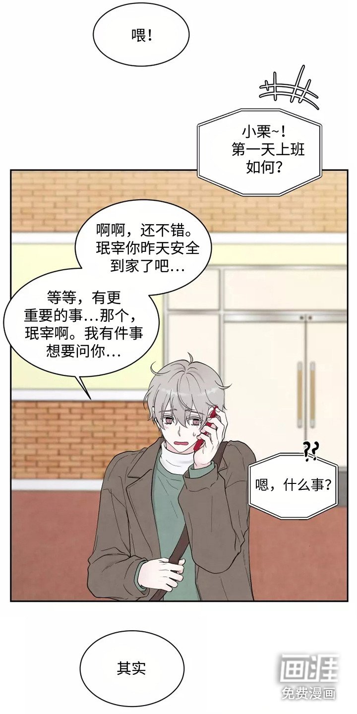 第6章：懵了