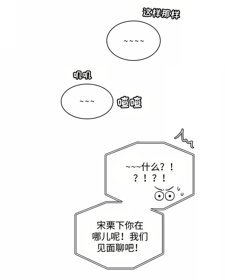 第6章：懵了