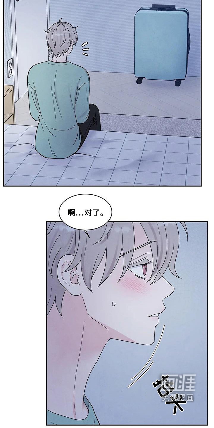 第60章：睡着了