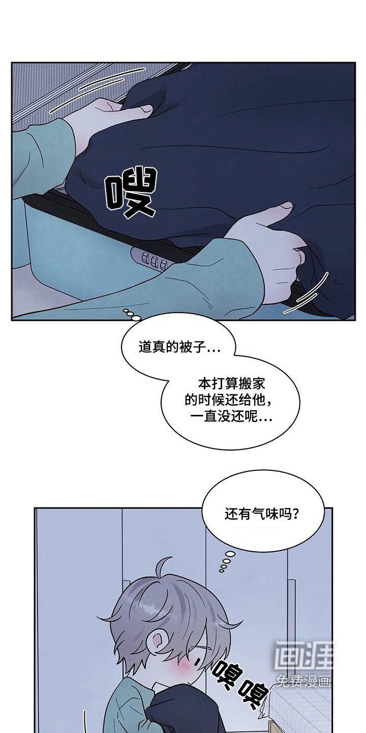第60章：睡着了