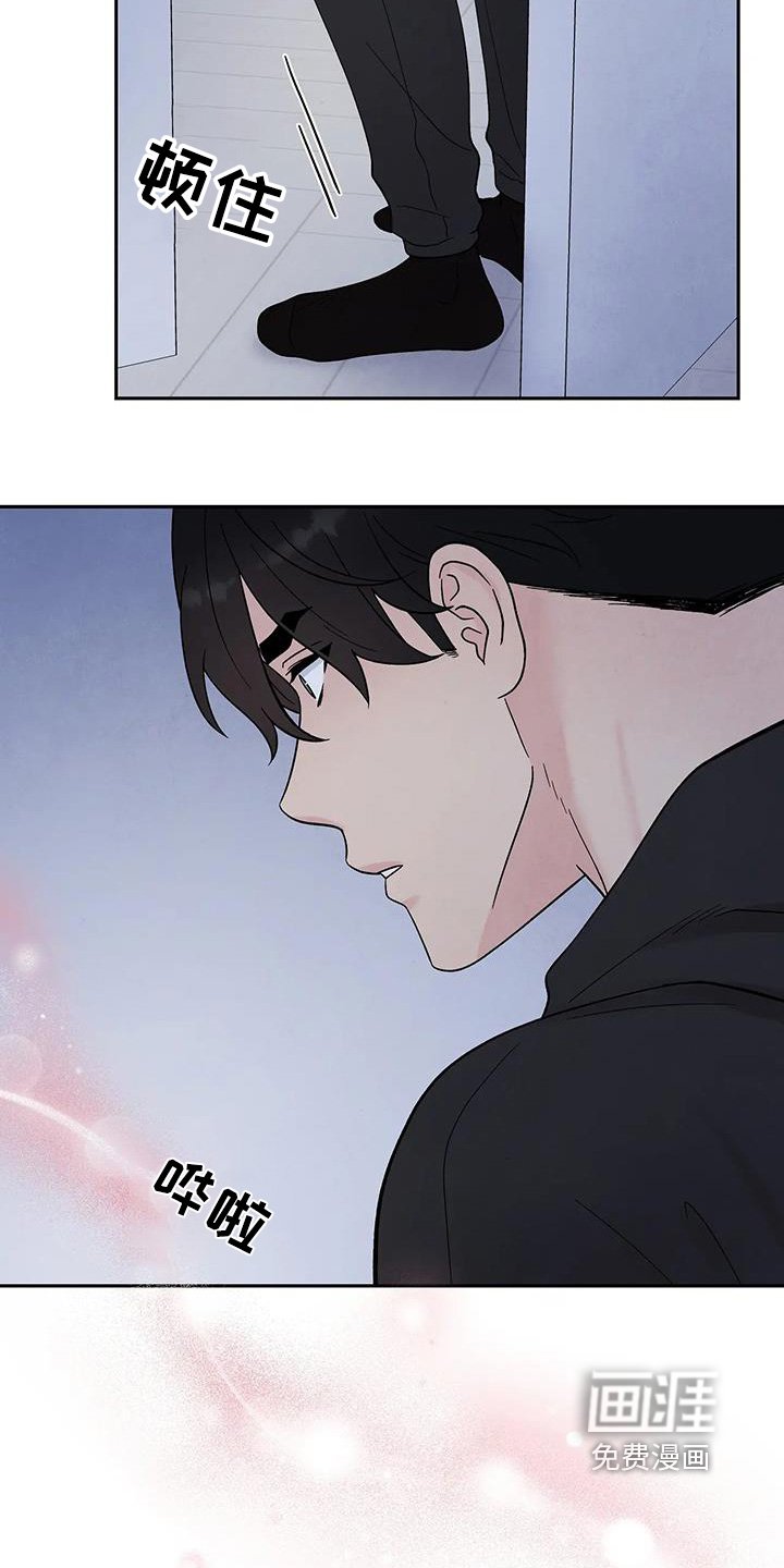 第60章：睡着了