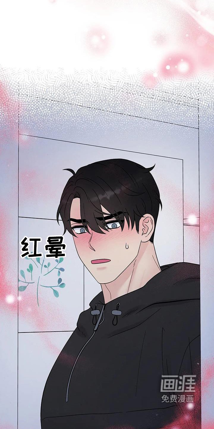 第60章：睡着了