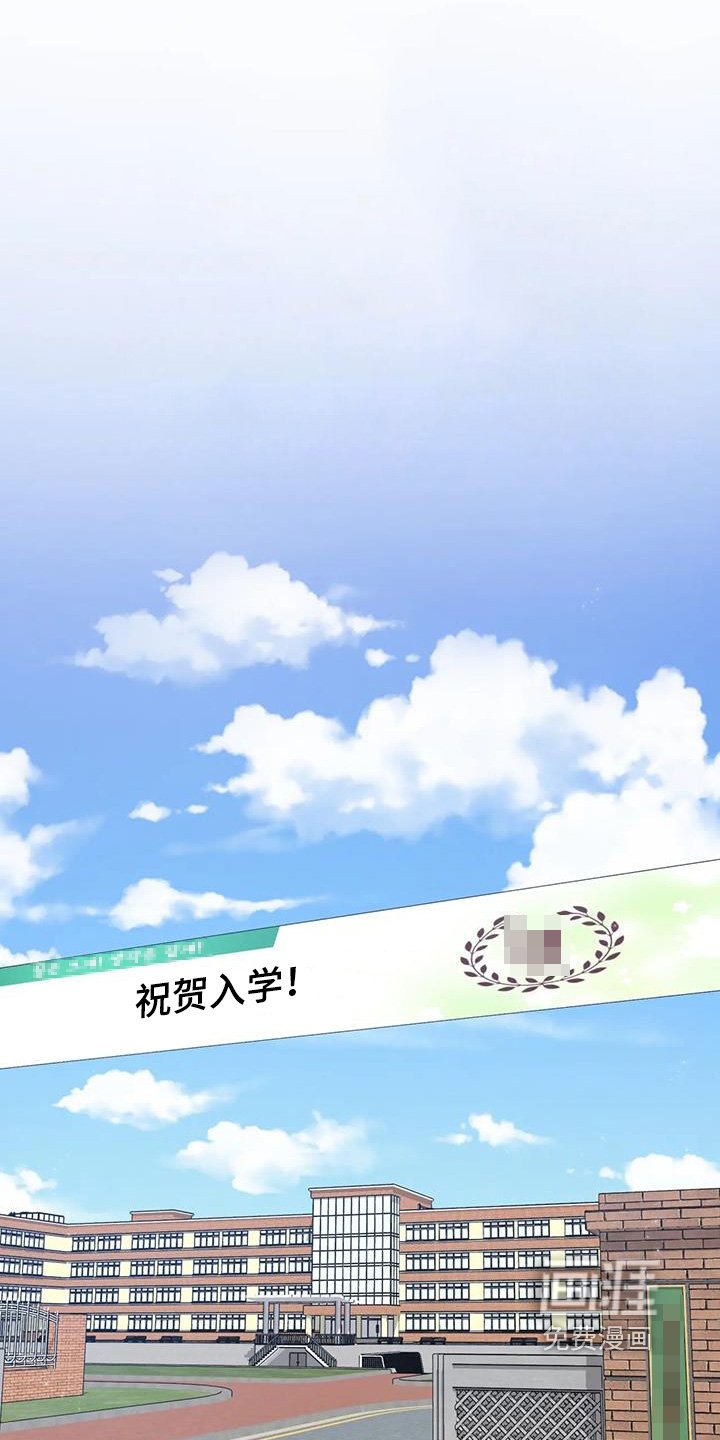 第61章：约会
