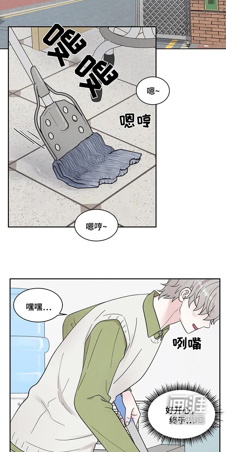 第61章：约会