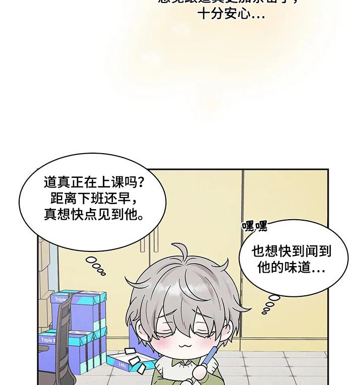 第61章：约会