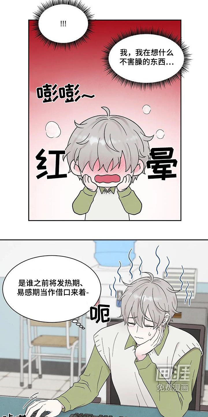 第61章：约会