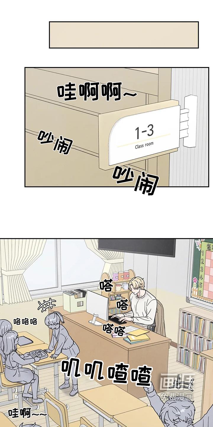 第61章：约会