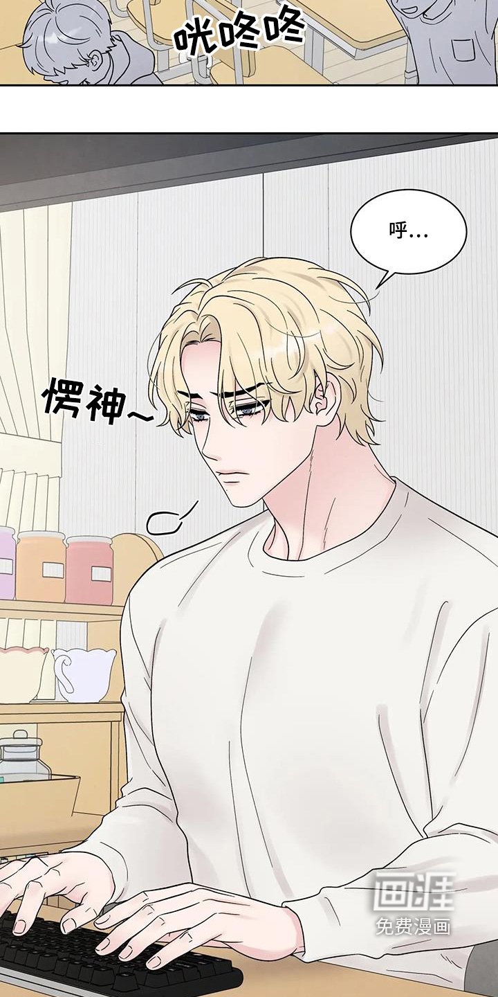 第61章：约会