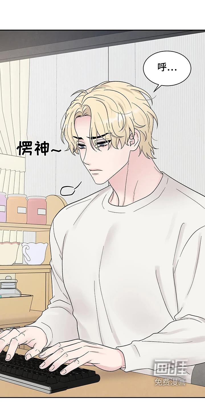 第62章：乱七八糟