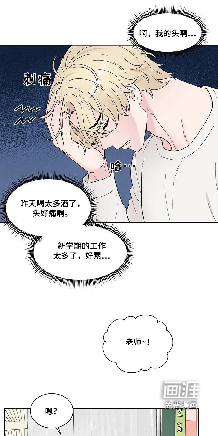 第62章：乱七八糟