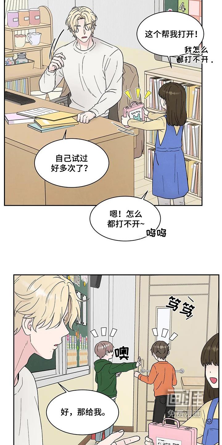 第62章：乱七八糟