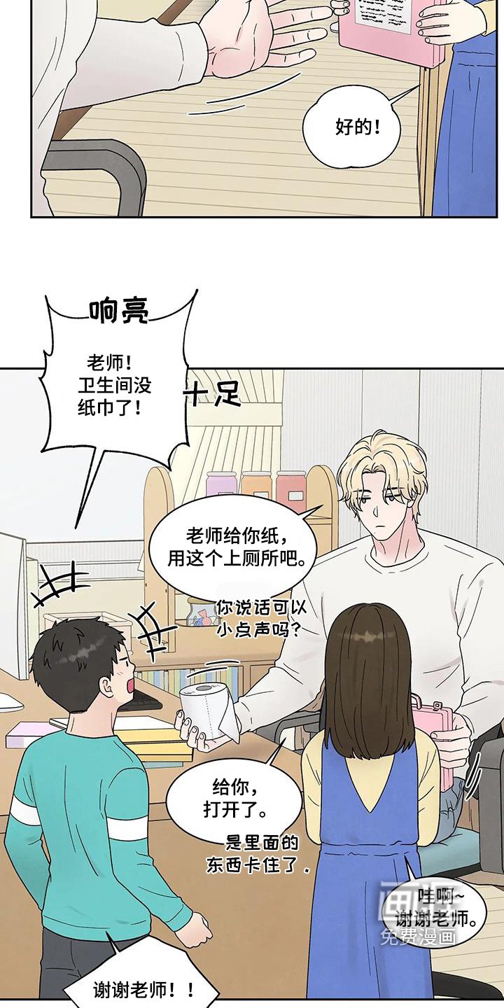 第62章：乱七八糟