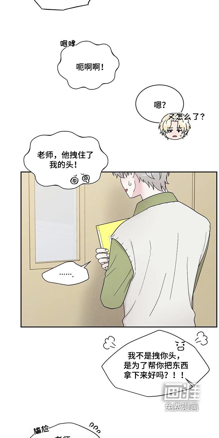 第62章：乱七八糟